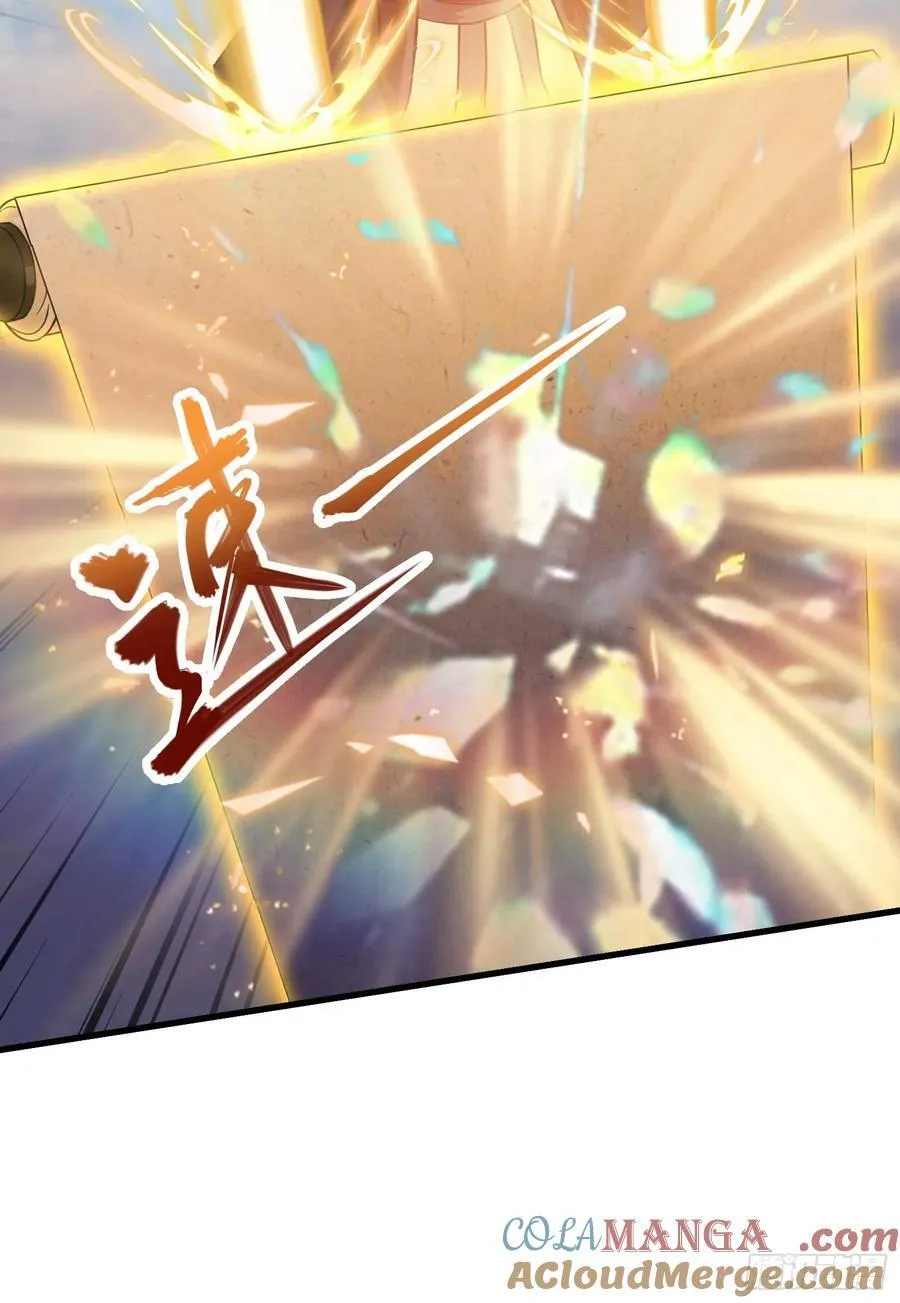 第192话 徐挚天碎了？ 第43页