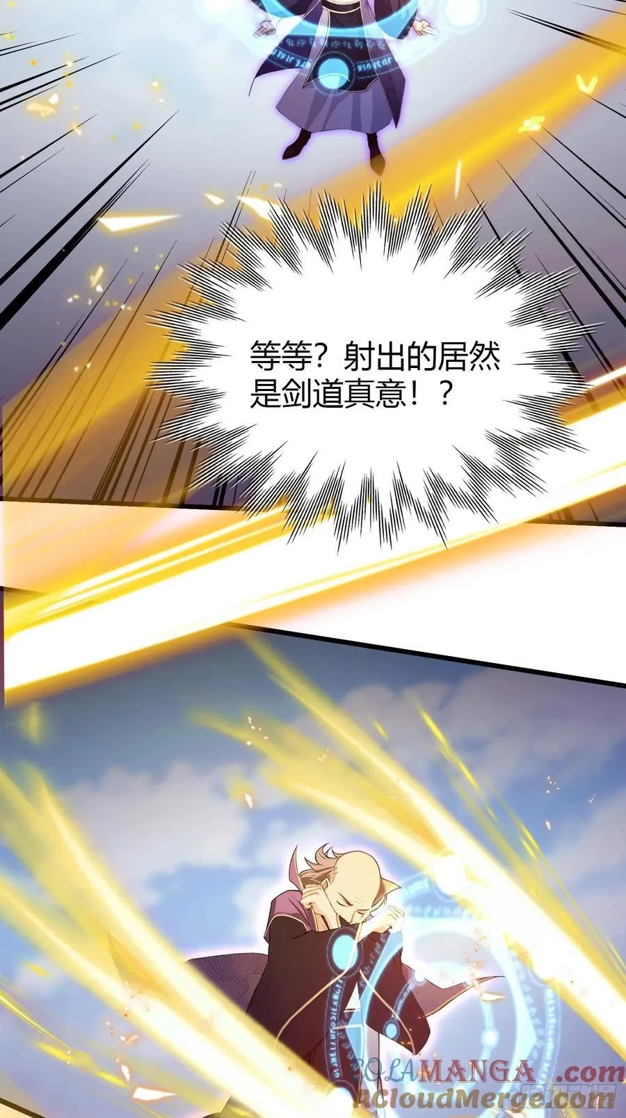 第193话 司徒振平不会碰瓷吧 第7页