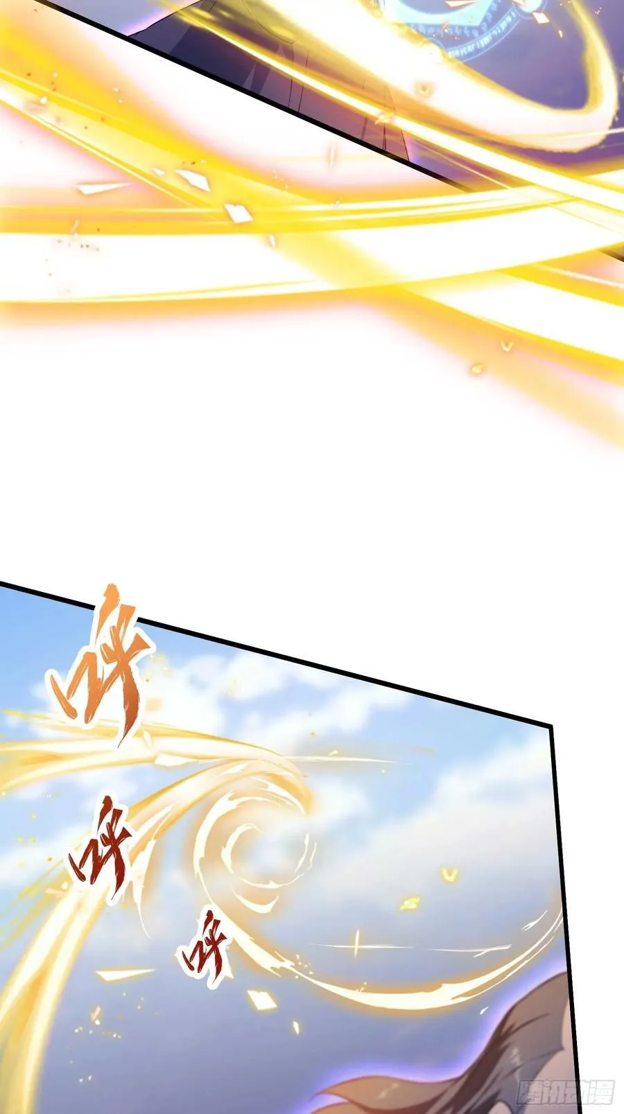 第193话 司徒振平不会碰瓷吧 第8页