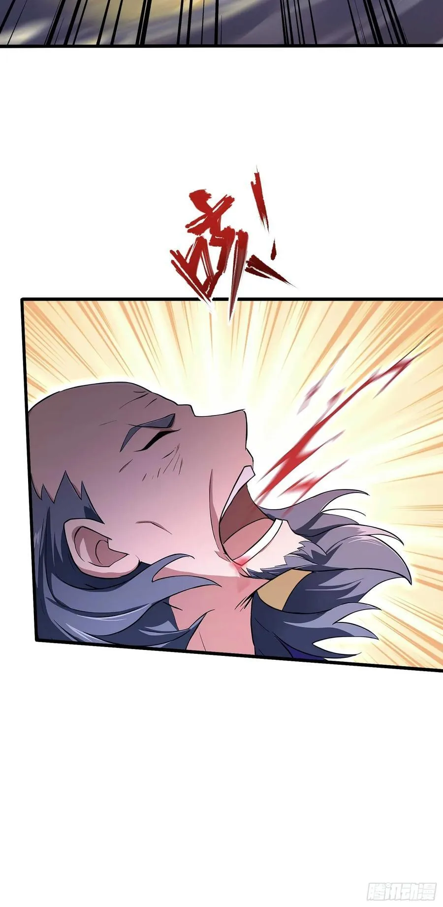 第193话 司徒振平不会碰瓷吧 第11页