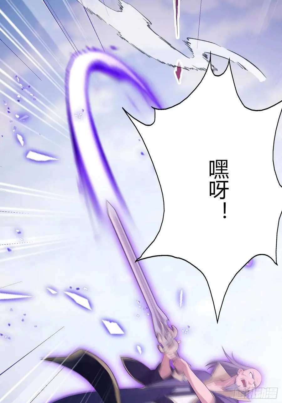 第193话 司徒振平不会碰瓷吧 第38页