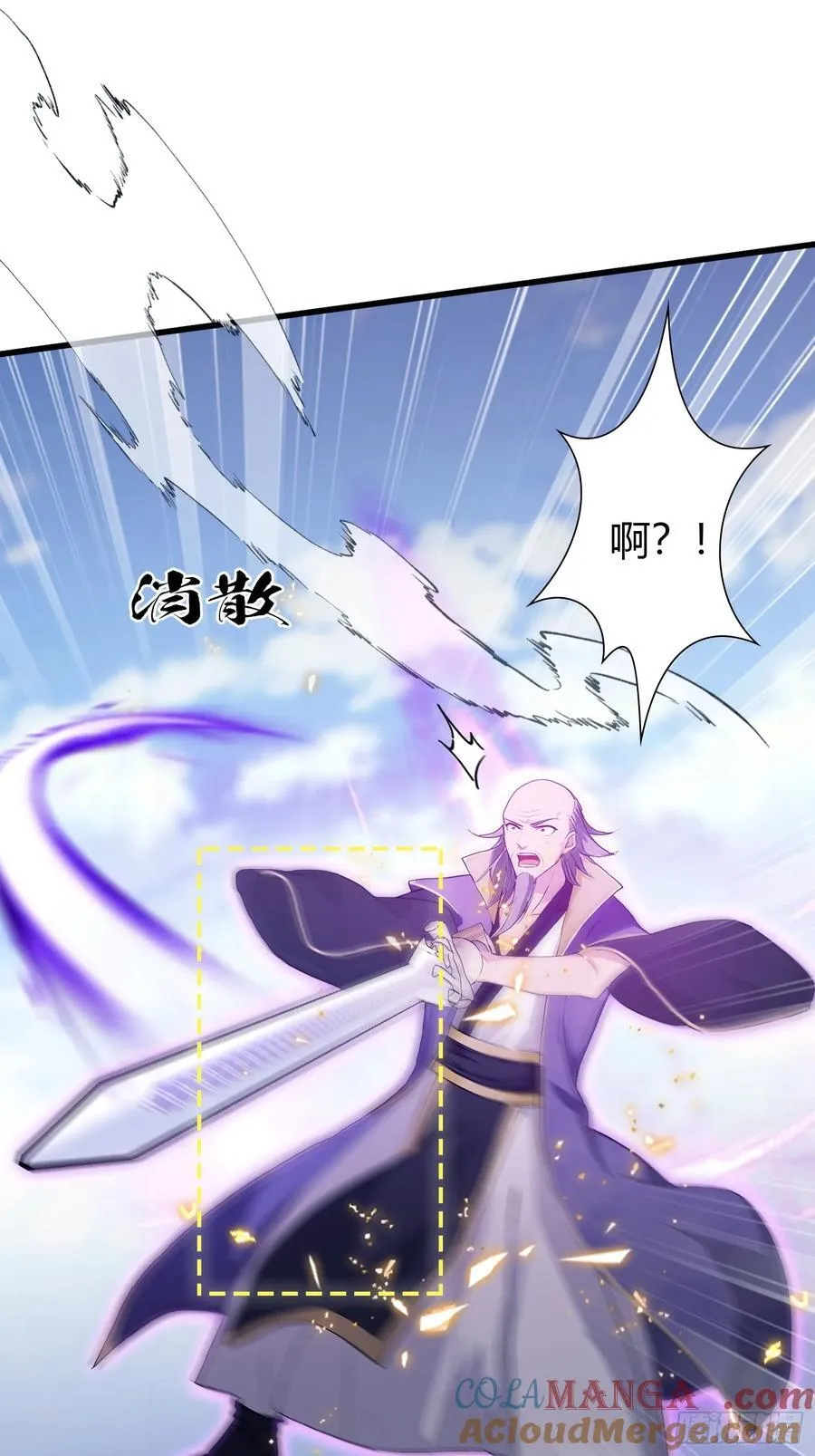 第193话 司徒振平不会碰瓷吧 第40页