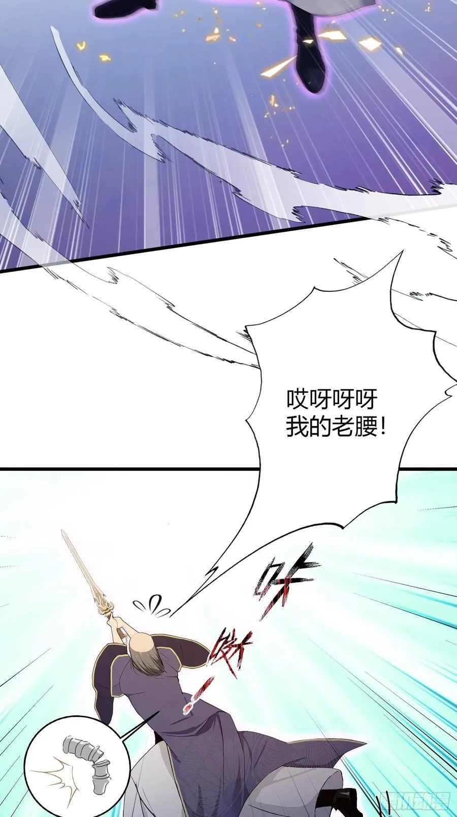 第193话 司徒振平不会碰瓷吧 第41页