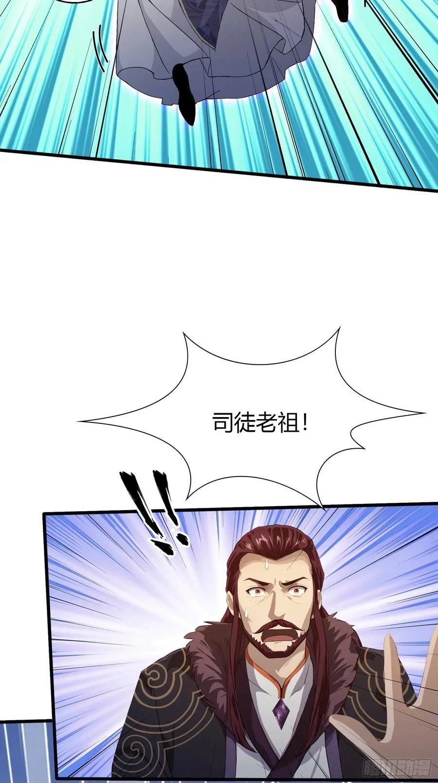 第193话 司徒振平不会碰瓷吧 第42页