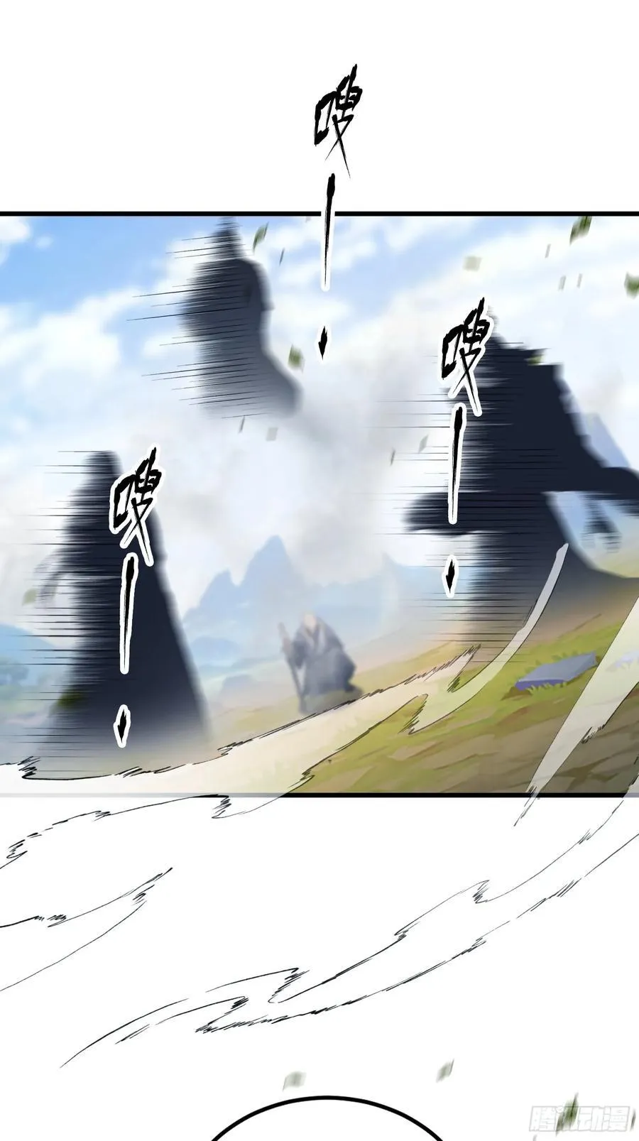 第194话 不是来灭门啊？ 第4页