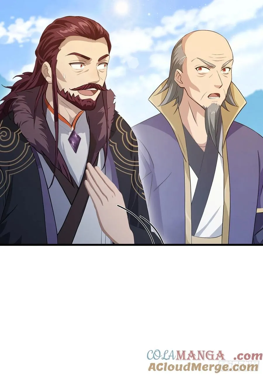 第194话 不是来灭门啊？ 第11页