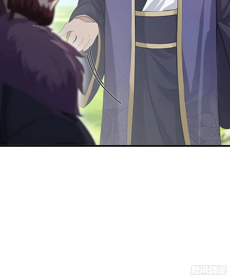 第194话 不是来灭门啊？ 第14页