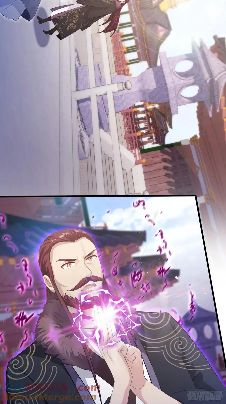 第195话 司徒振平，伟大！ 第7页