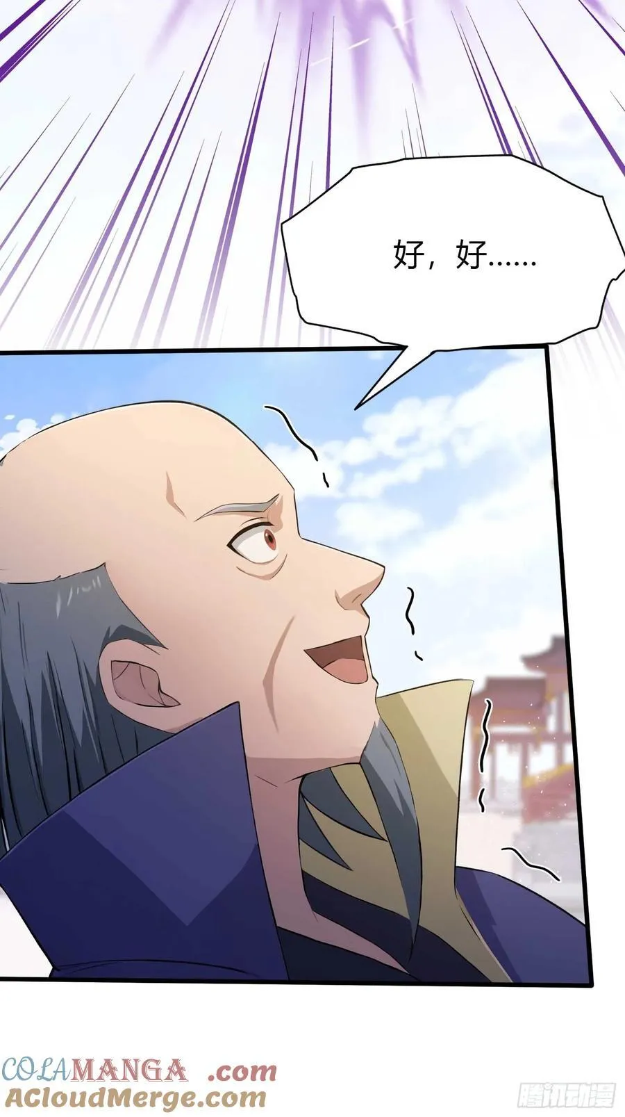 第195话 司徒振平，伟大！ 第13页