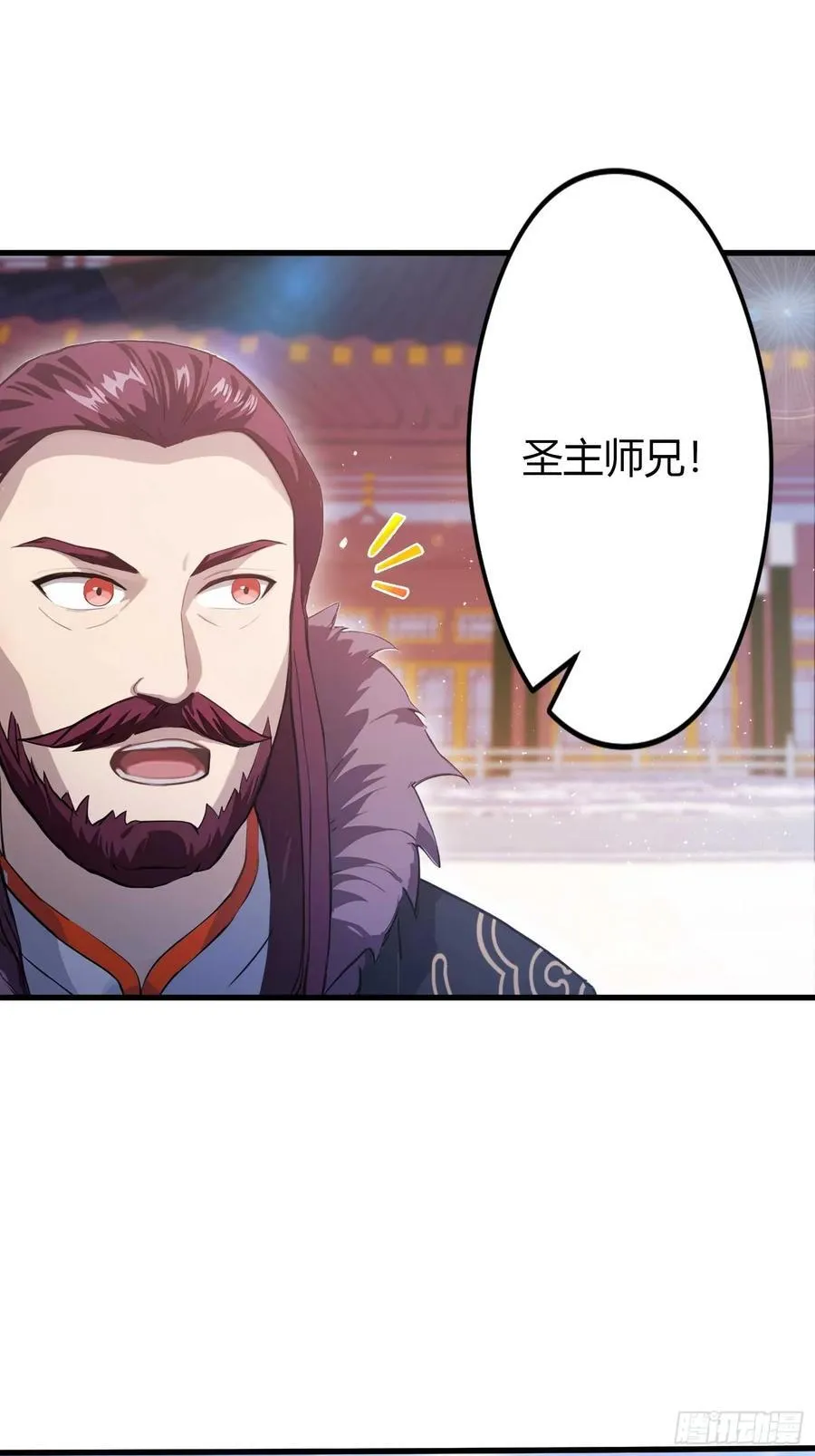 第195话 司徒振平，伟大！ 第14页
