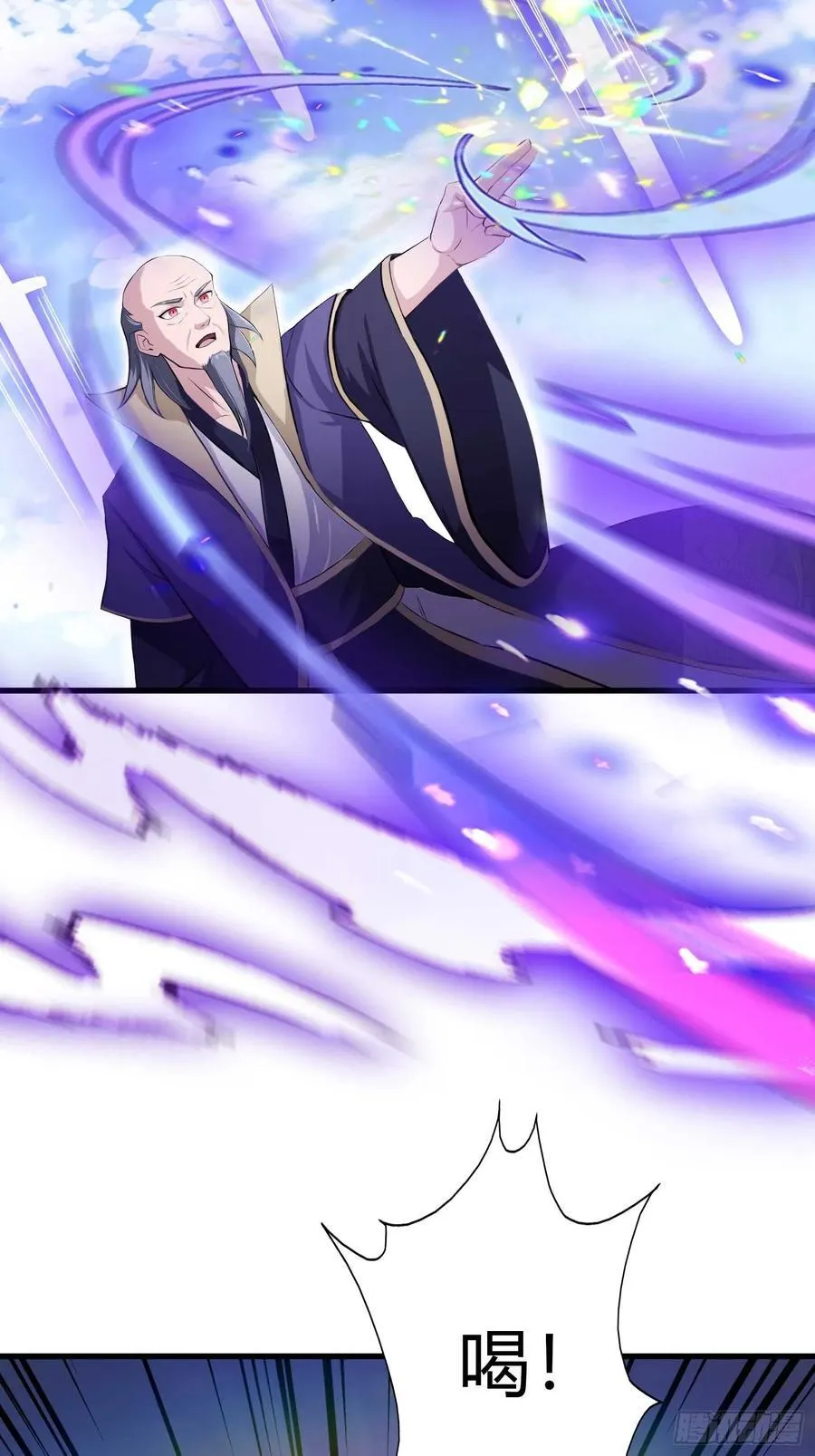 第195话 司徒振平，伟大！ 第35页