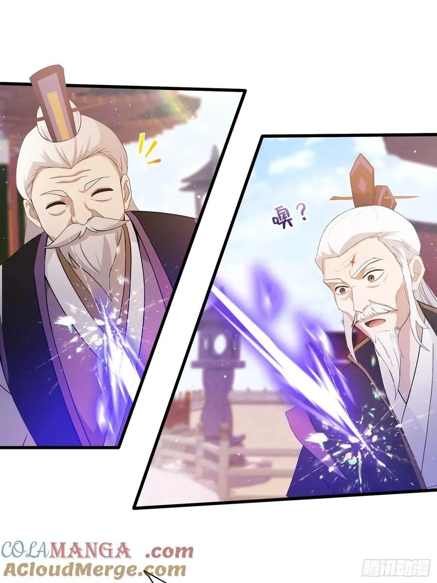第195话 司徒振平，伟大！ 第40页