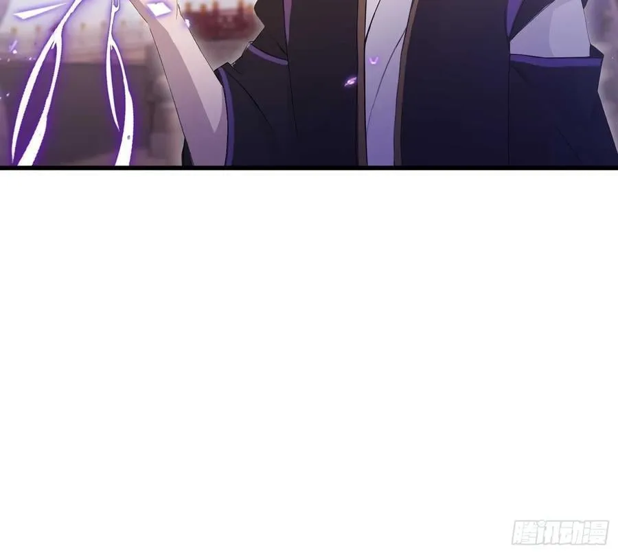 第195话 司徒振平，伟大！ 第44页
