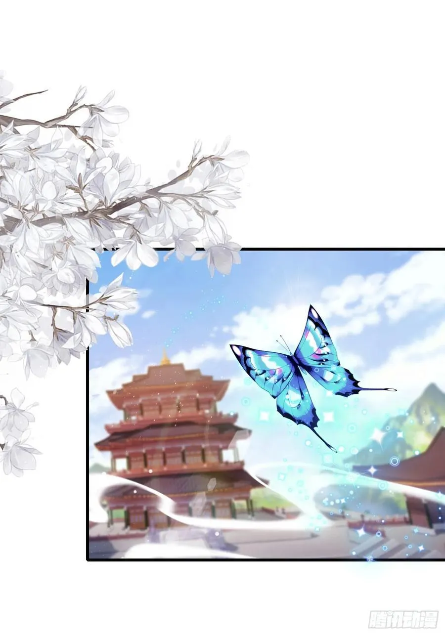 第196话 让清雪做那种事？ 第4页