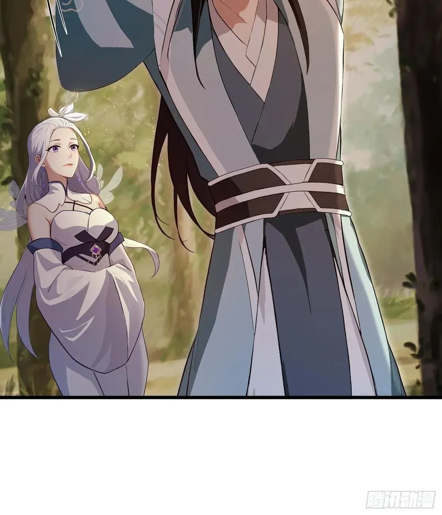 第196话 让清雪做那种事？ 第12页