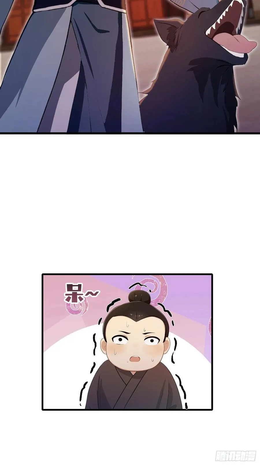 第196话 让清雪做那种事？ 第20页