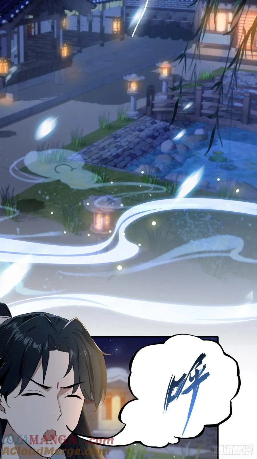 第196话 让清雪做那种事？ 第31页