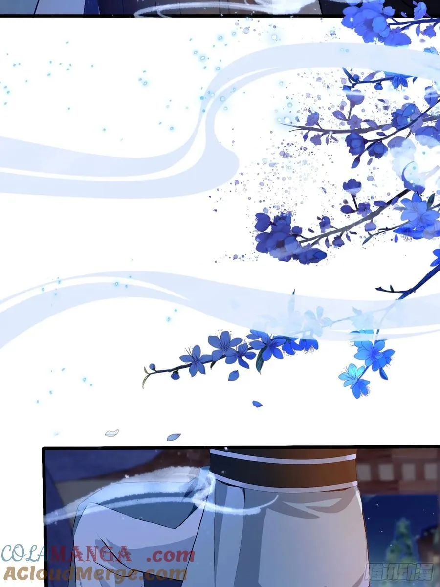第197话 酥酥麻麻的！ 第7页