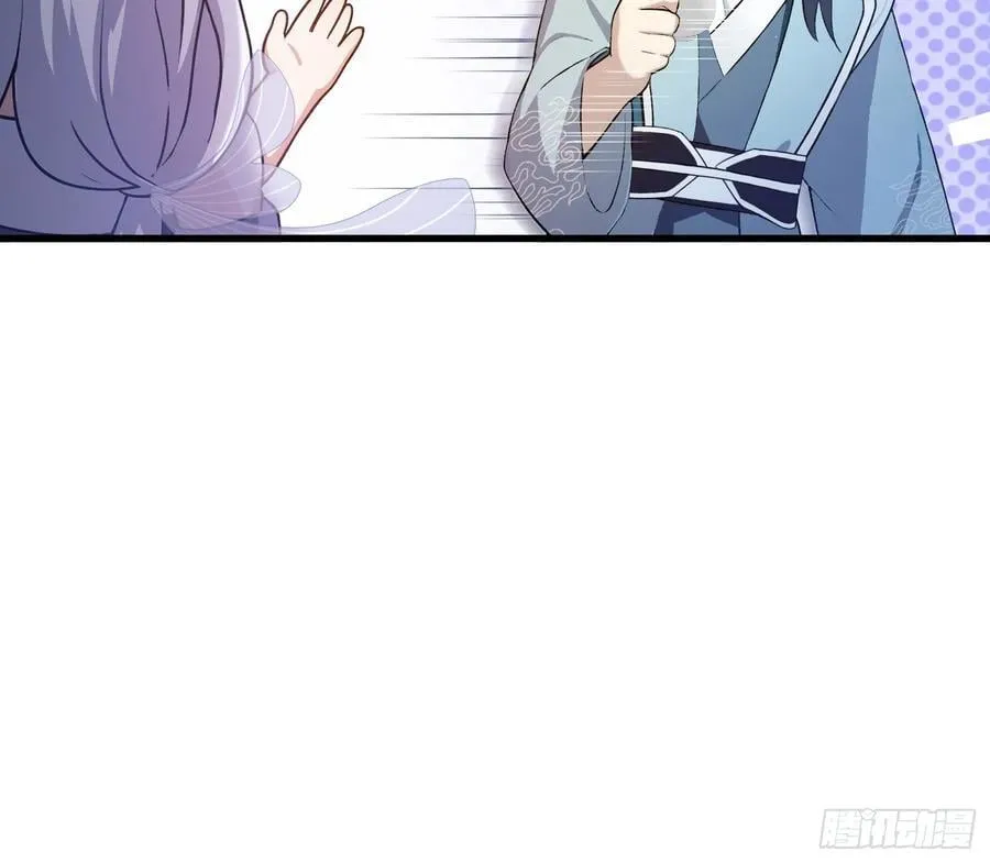 第197话 酥酥麻麻的！ 第24页