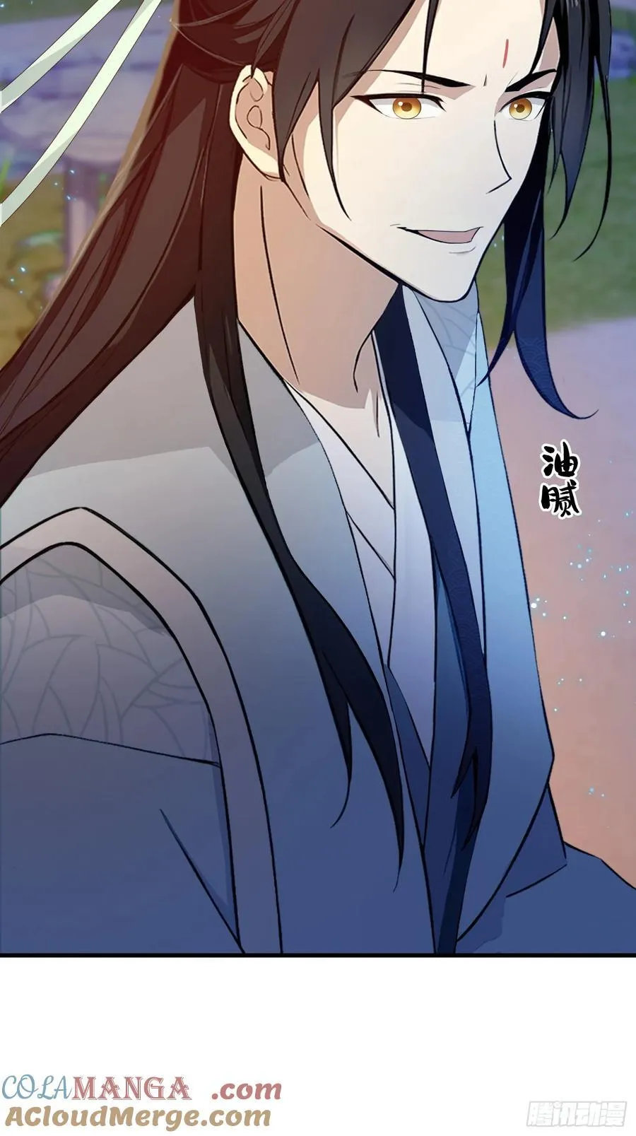 第197话 酥酥麻麻的！ 第40页