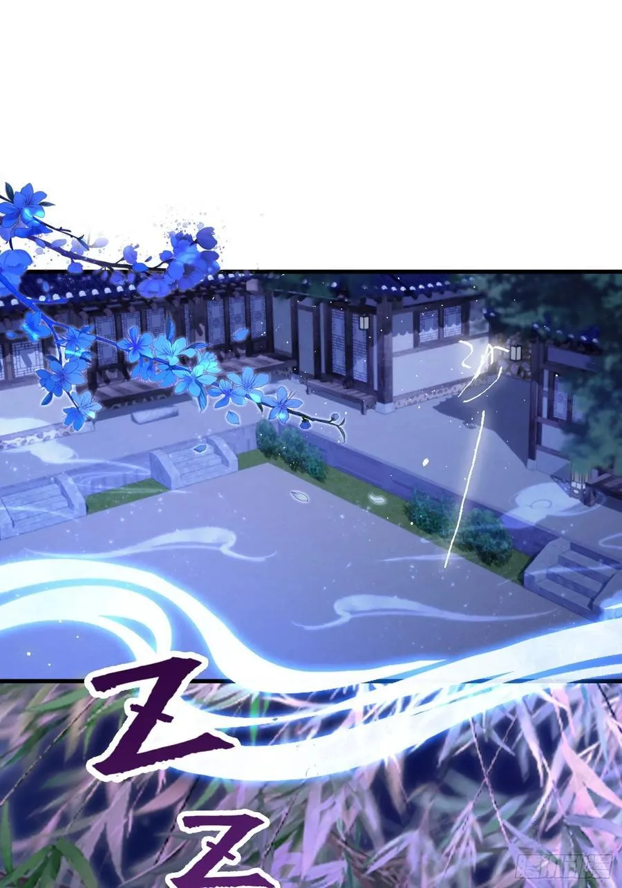 第198话 狗行千里树担忧？ 第4页