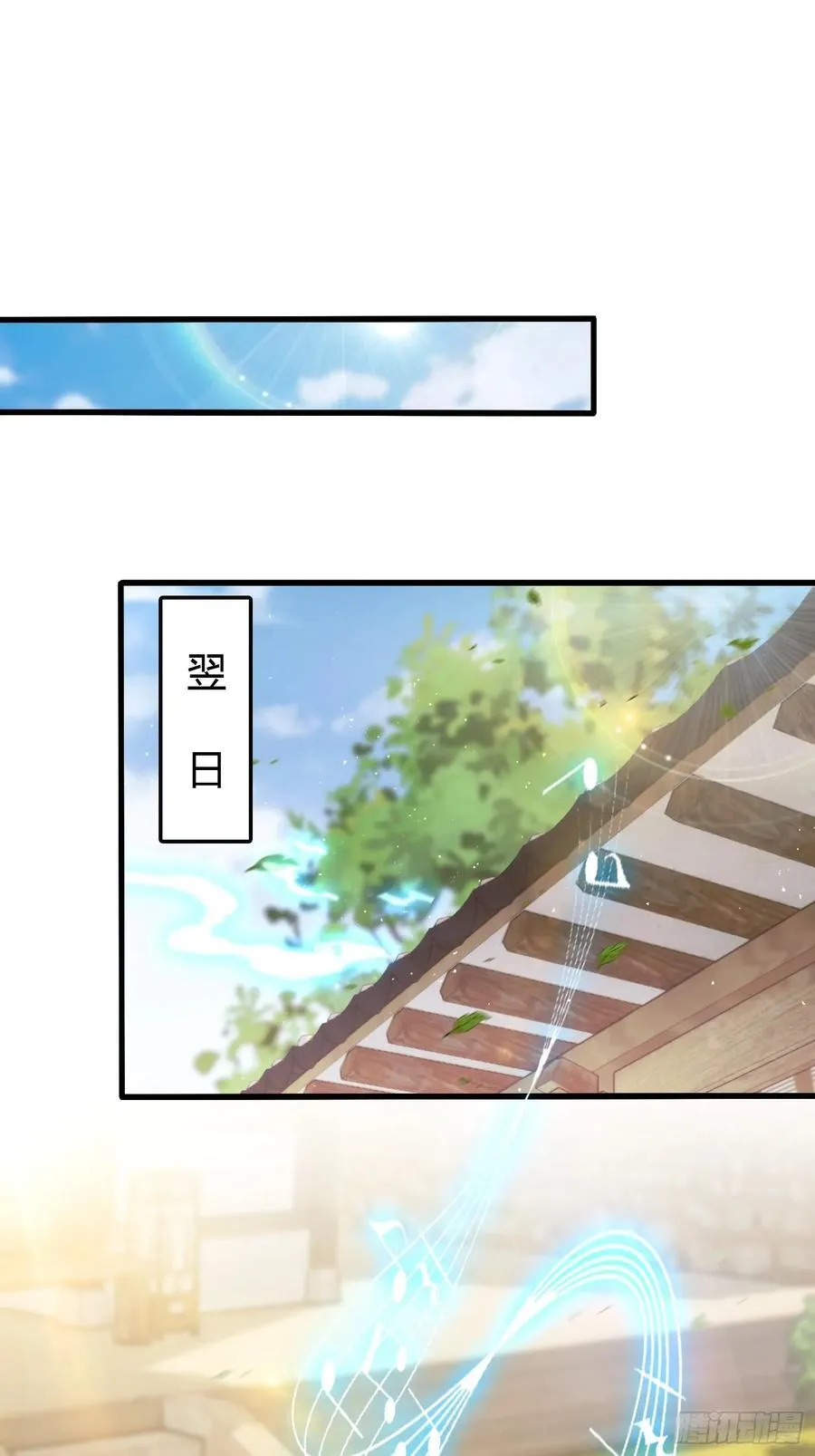 第198话 狗行千里树担忧？ 第30页