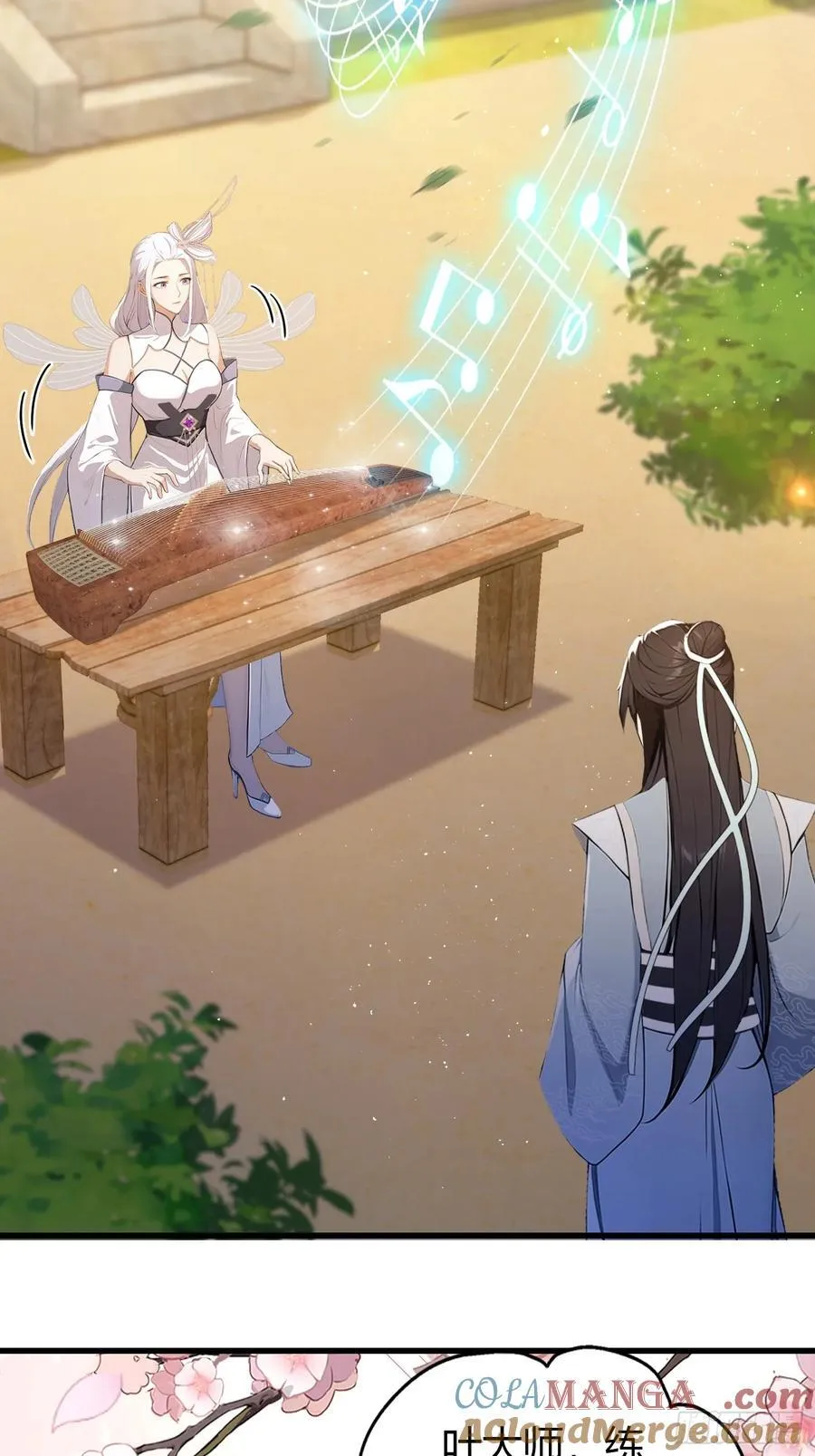 第198话 狗行千里树担忧？ 第31页