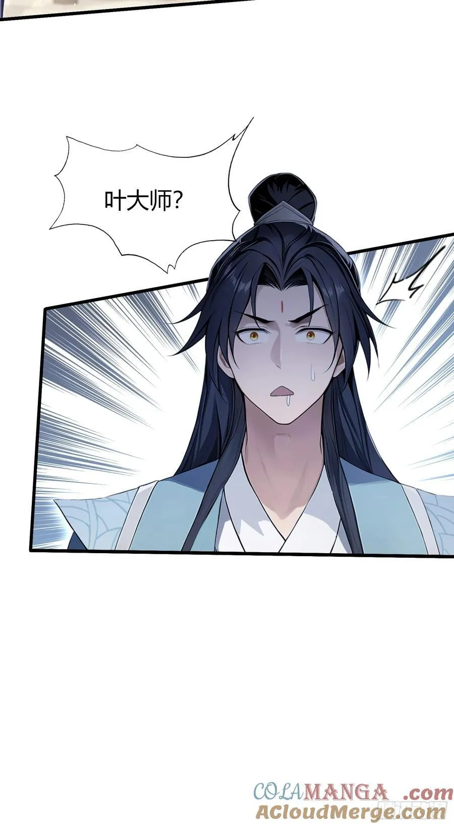 第198话 狗行千里树担忧？ 第35页