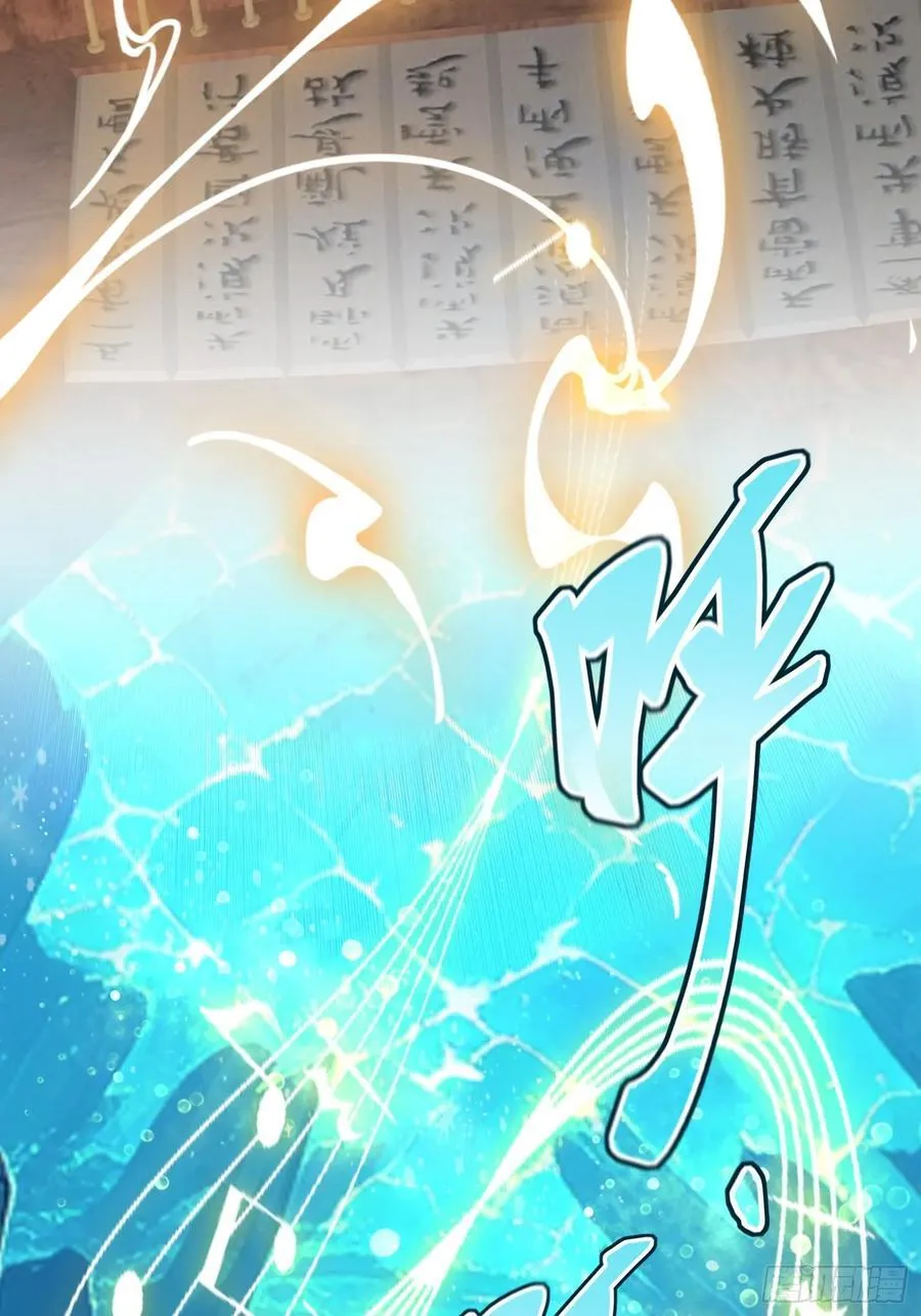 第199话 叶大师的深渊奏鸣曲 第22页