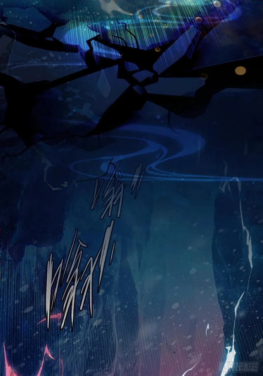 第199话 叶大师的深渊奏鸣曲 第24页