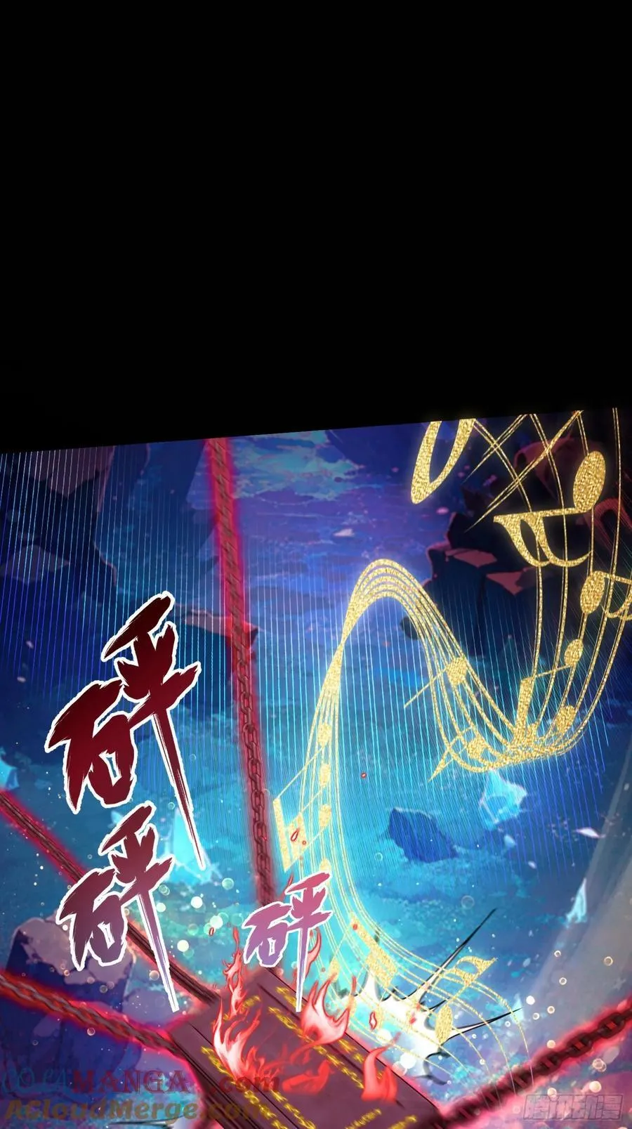 第199话 叶大师的深渊奏鸣曲 第31页