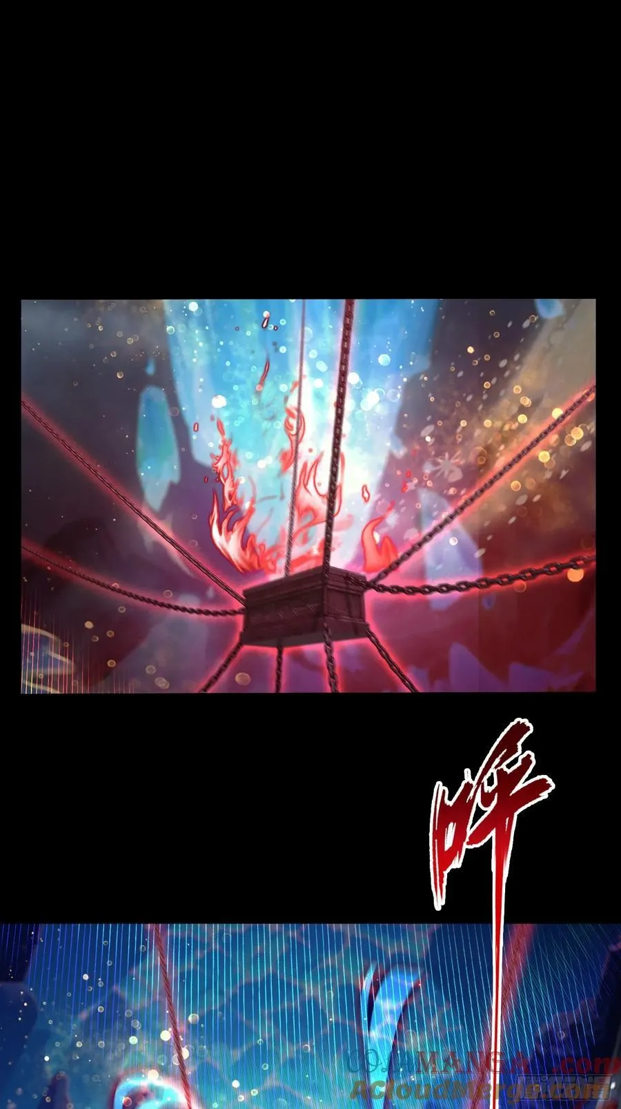 第199话 叶大师的深渊奏鸣曲 第33页