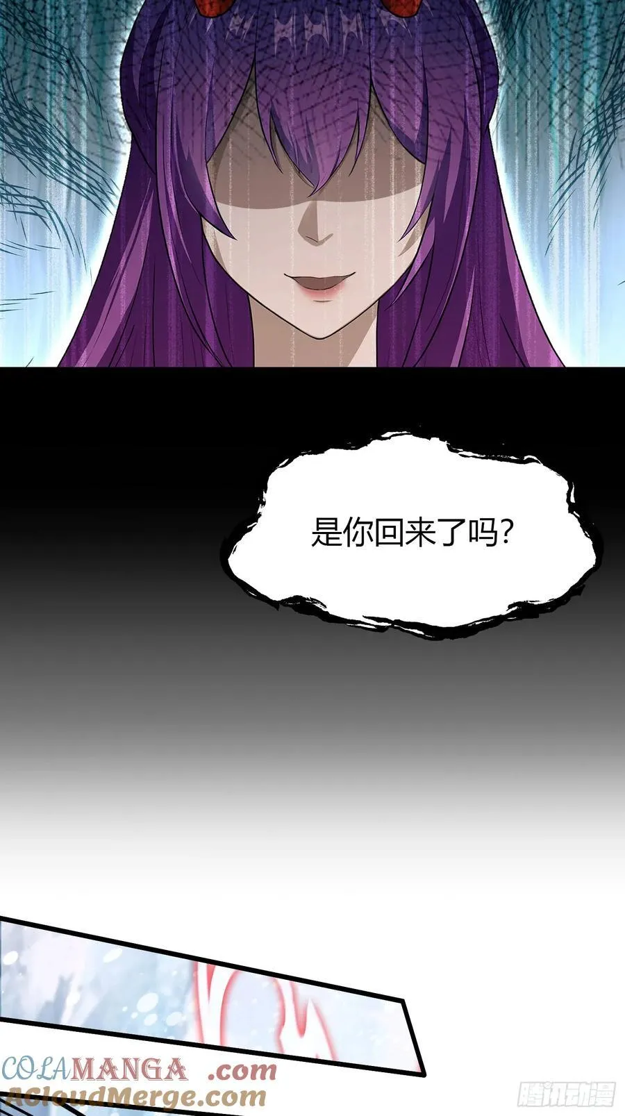 第199话 叶大师的深渊奏鸣曲 第35页
