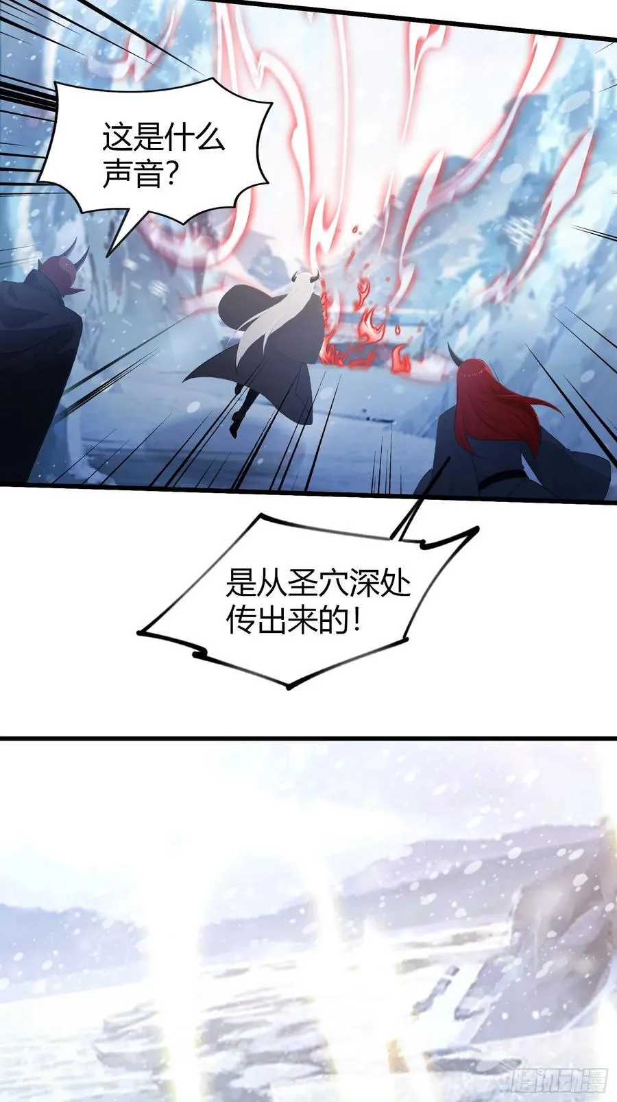 第199话 叶大师的深渊奏鸣曲 第36页