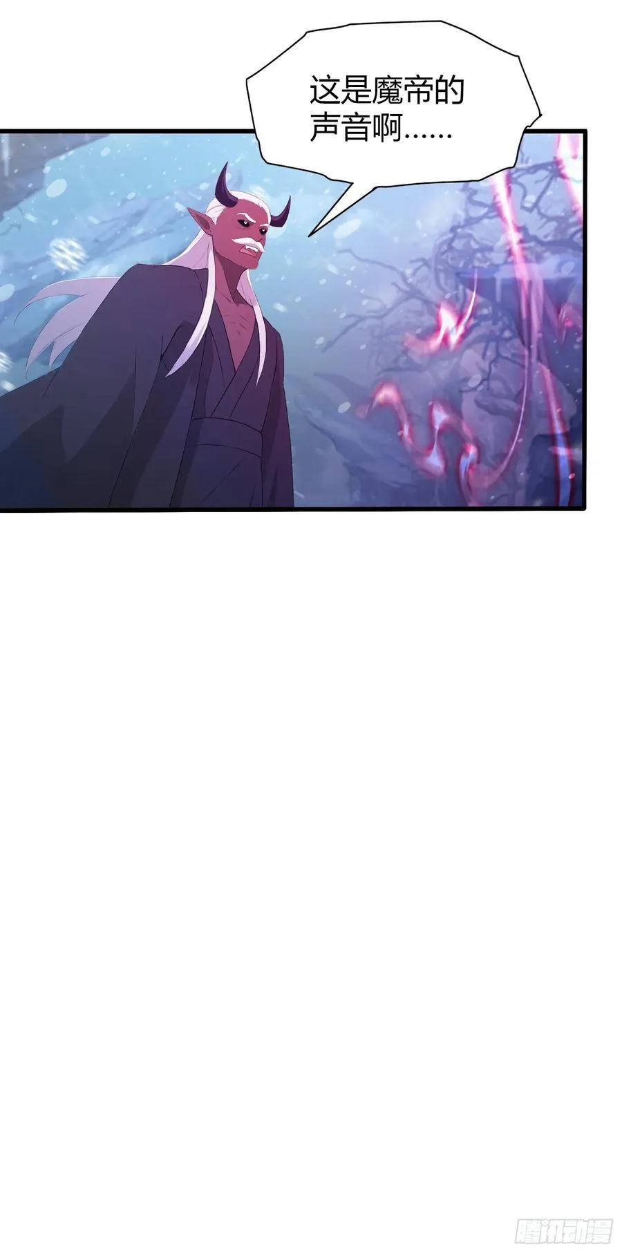 第199话 叶大师的深渊奏鸣曲 第38页