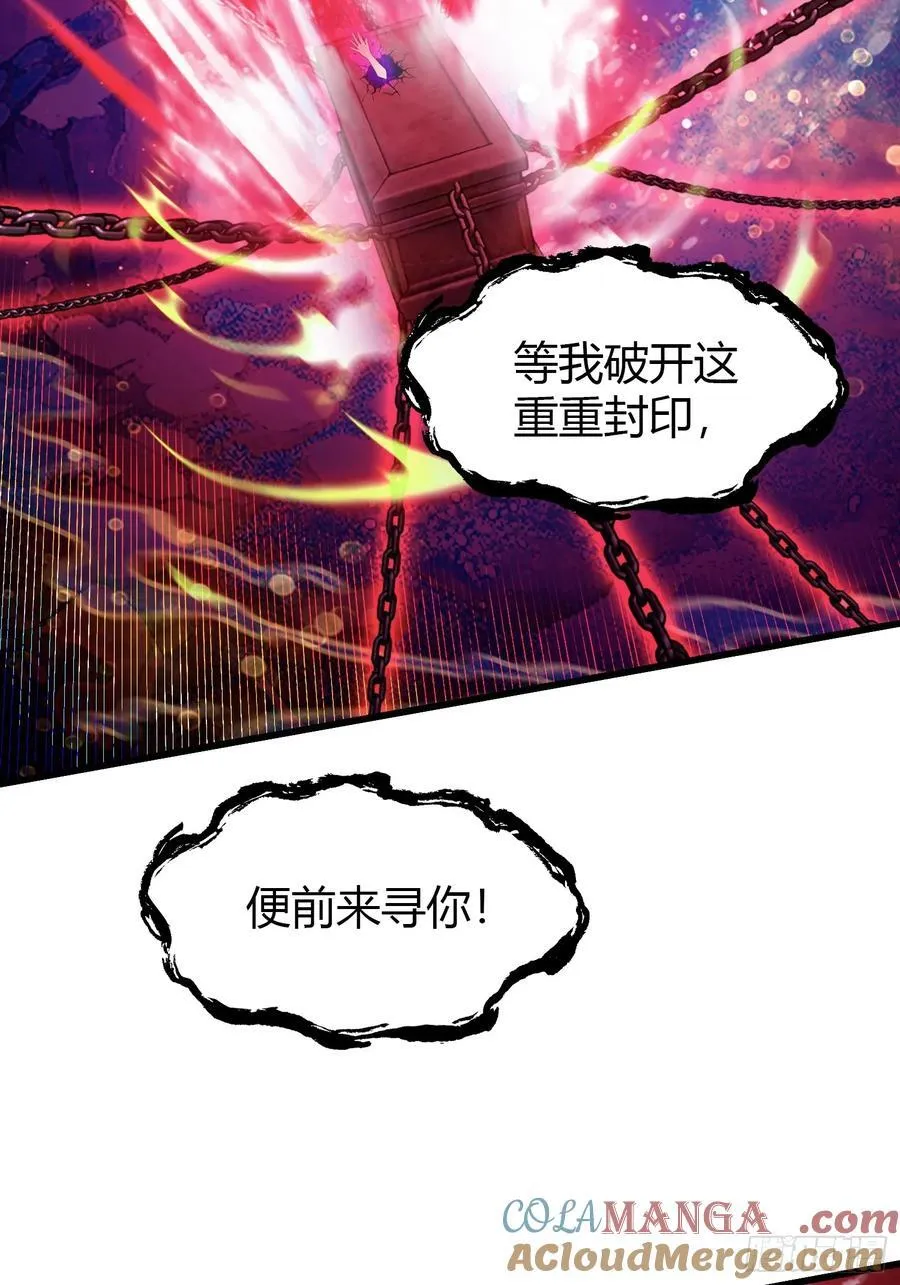 第200话 女魔头也有复仇规划 第10页