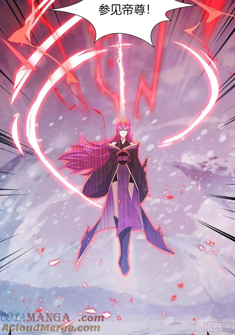 第200话 女魔头也有复仇规划 第16页