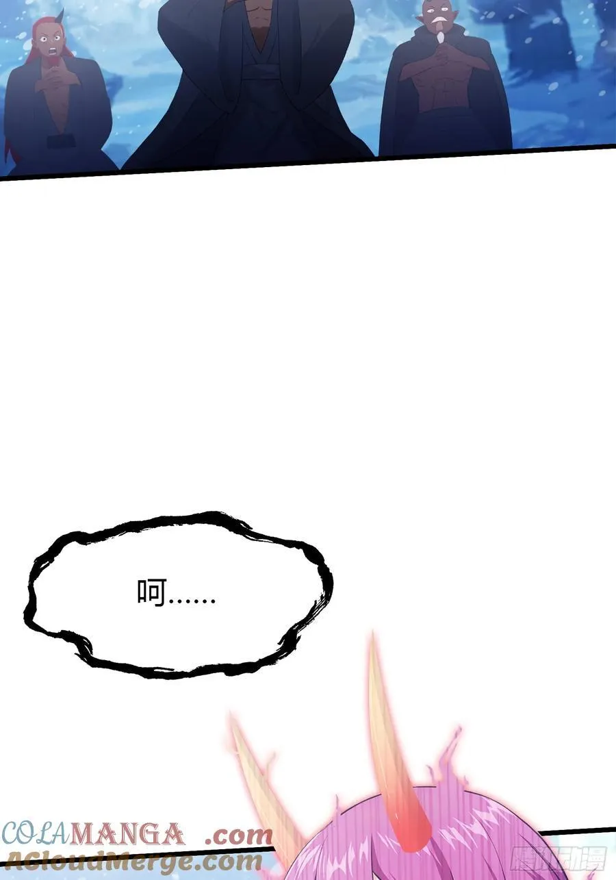 第200话 女魔头也有复仇规划 第19页