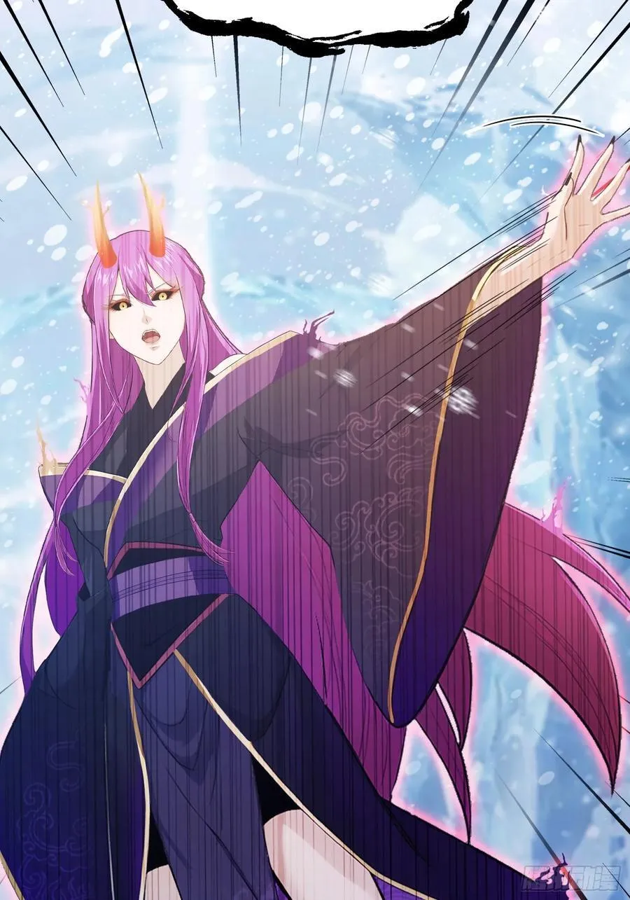 第200话 女魔头也有复仇规划 第26页