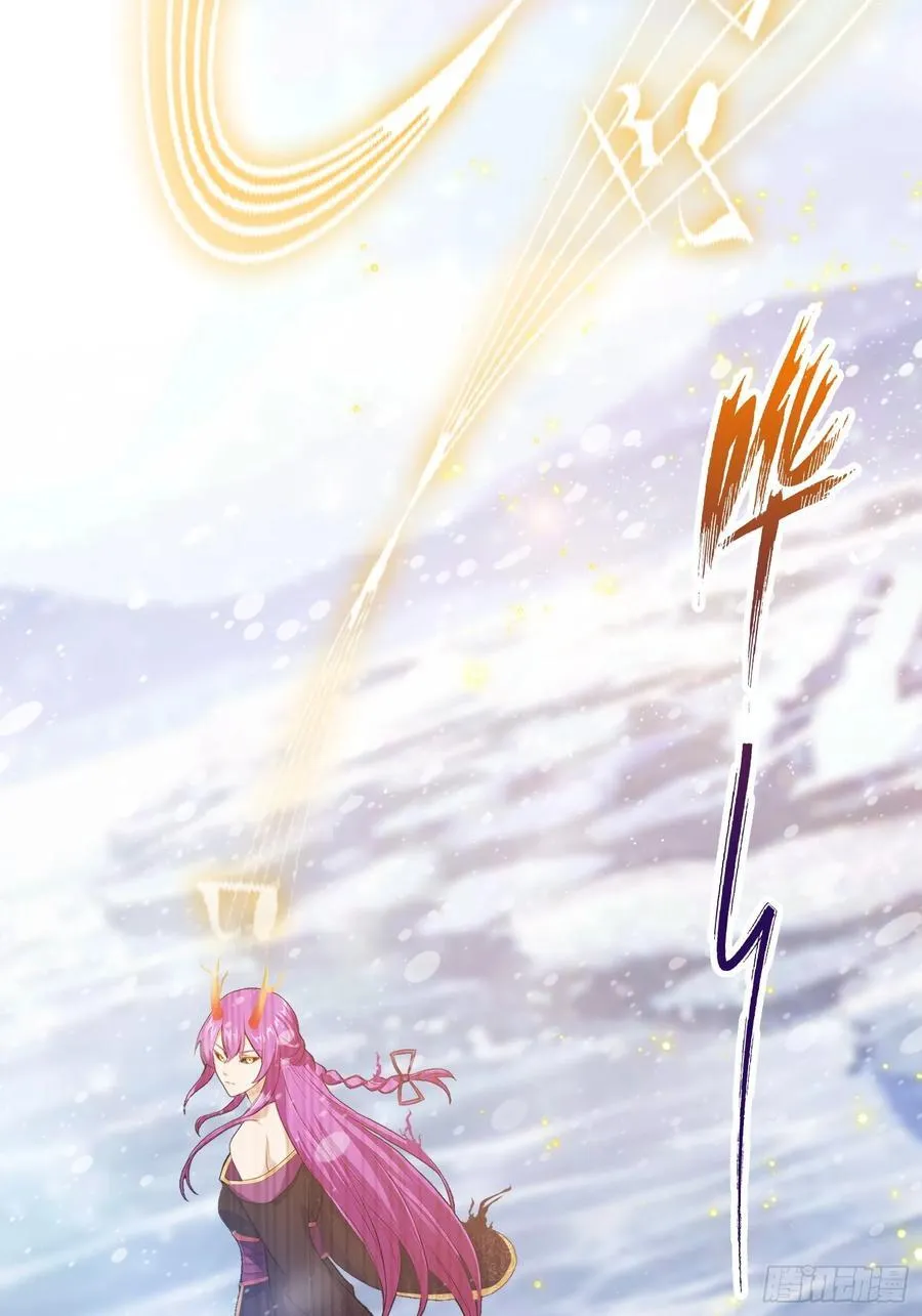 第200话 女魔头也有复仇规划 第29页