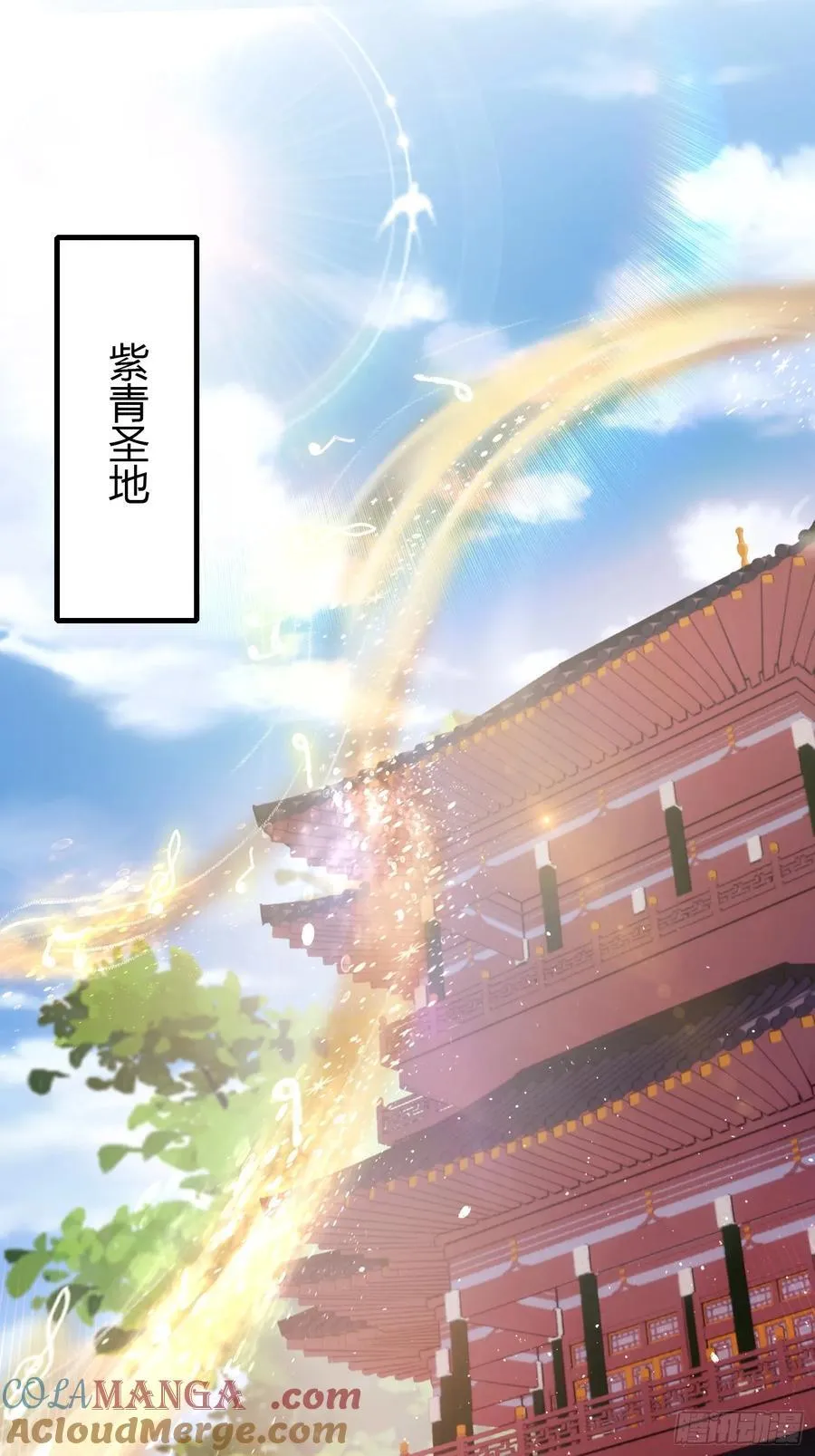 第200话 女魔头也有复仇规划 第31页