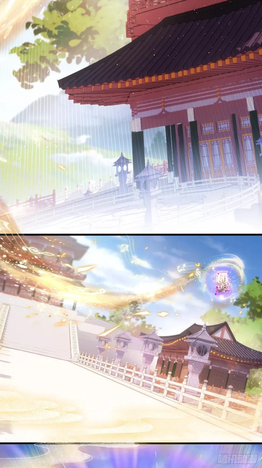 第200话 女魔头也有复仇规划 第32页