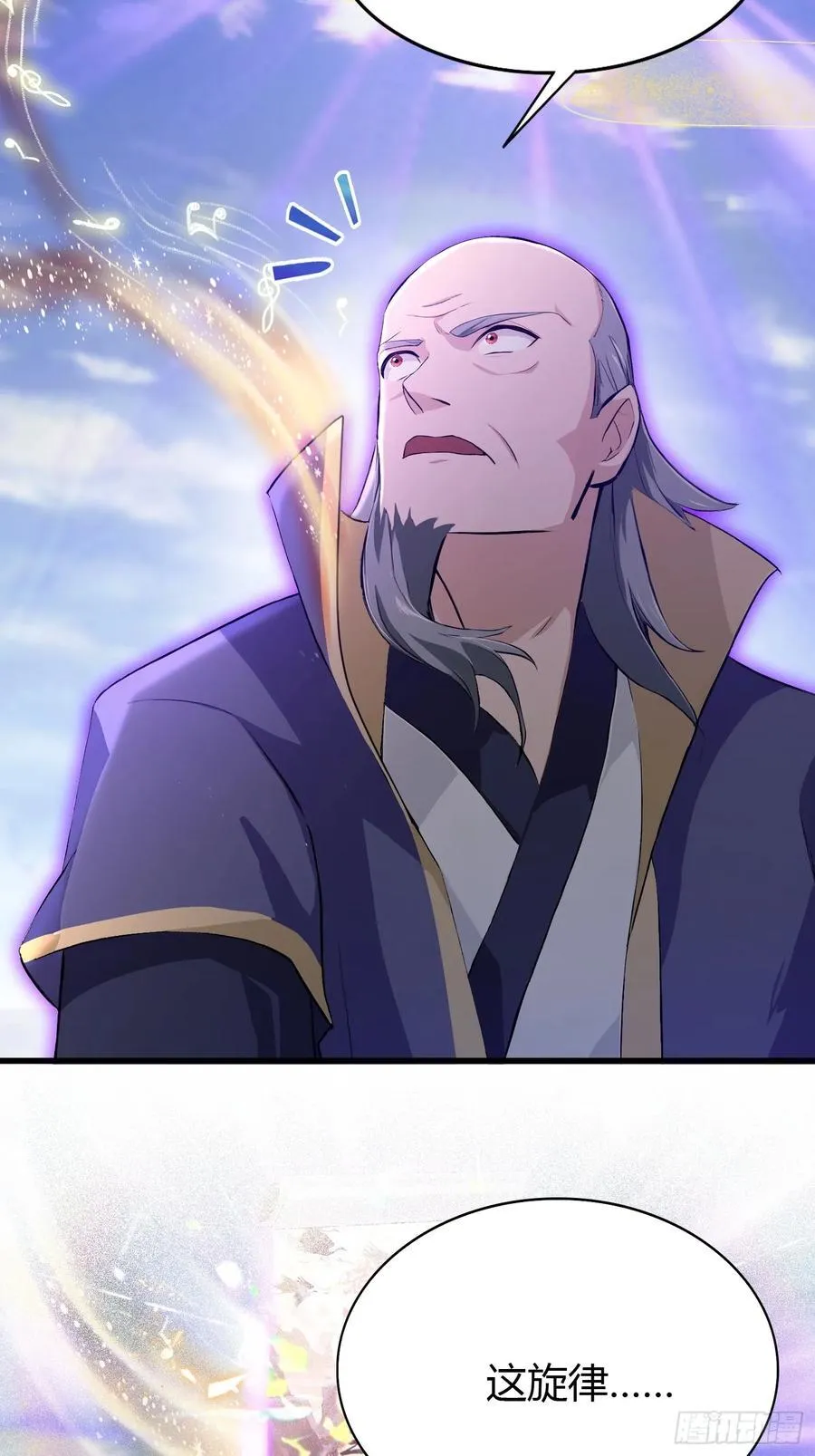 第200话 女魔头也有复仇规划 第35页