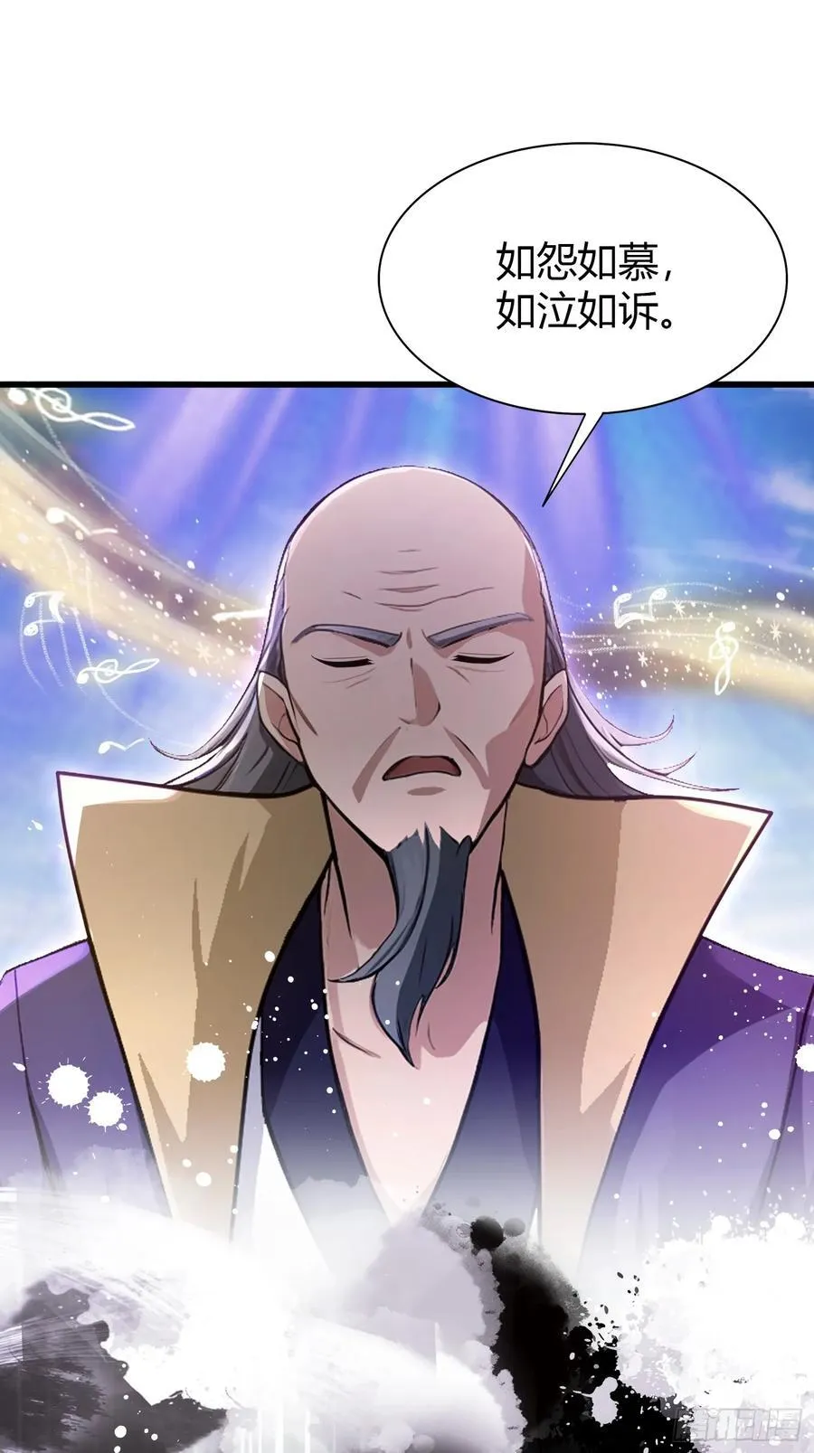 第200话 女魔头也有复仇规划 第38页