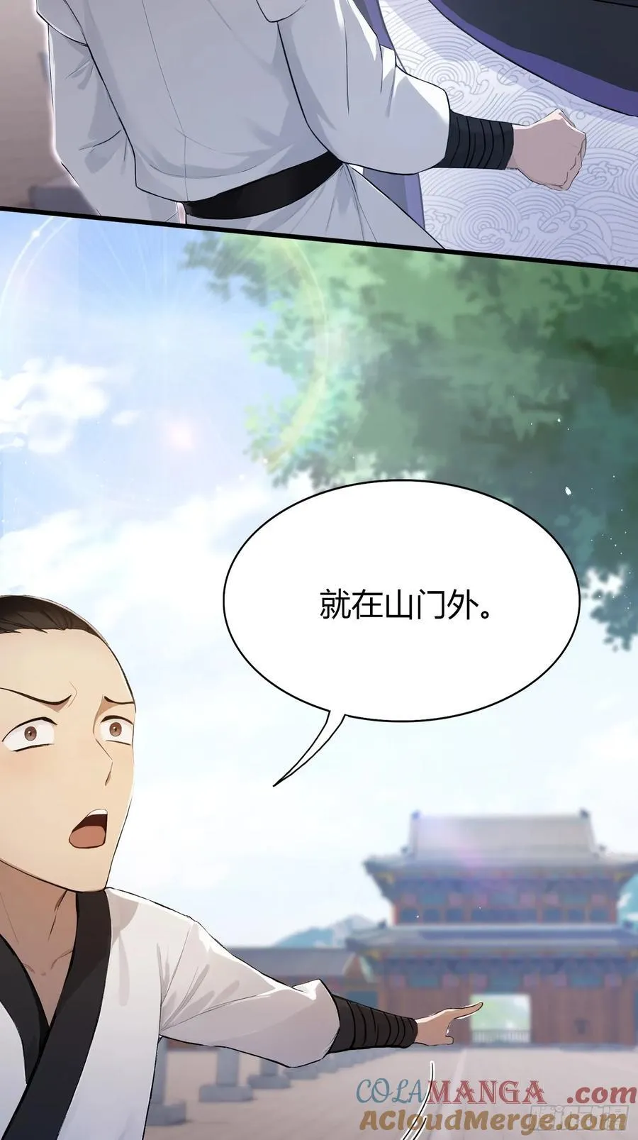 第201话 南宫长老为何那样！ 第35页