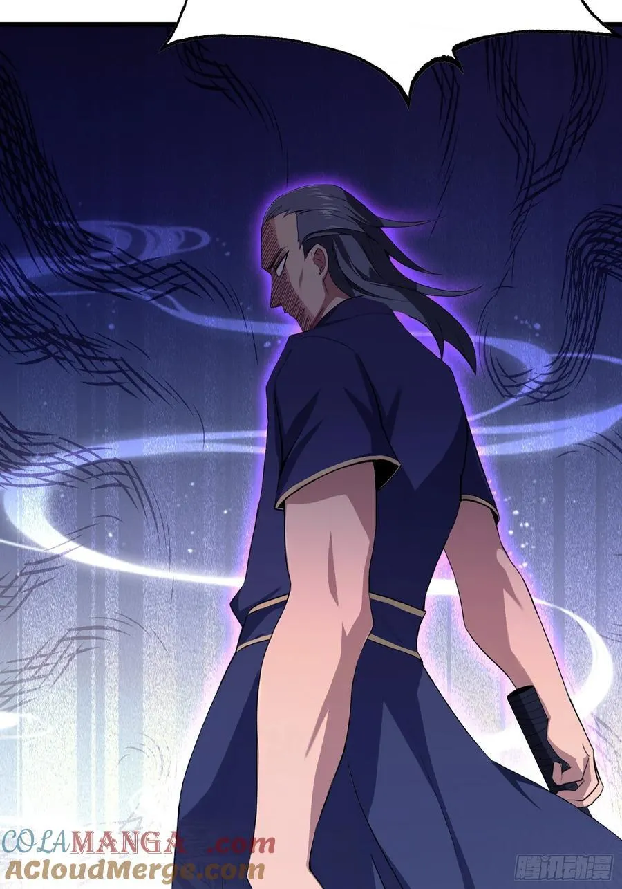 第202话 剑修help剑修？ 第7页