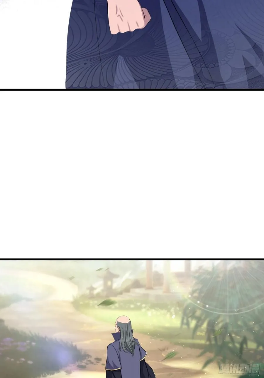 第202话 剑修help剑修？ 第8页
