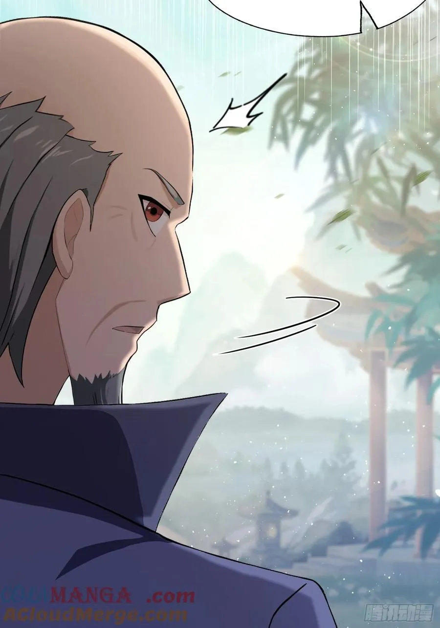 第202话 剑修help剑修？ 第10页