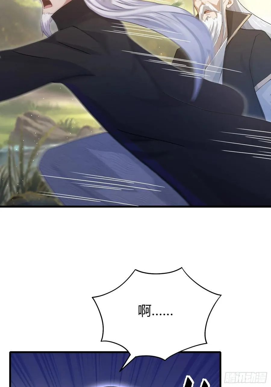 第202话 剑修help剑修？ 第15页