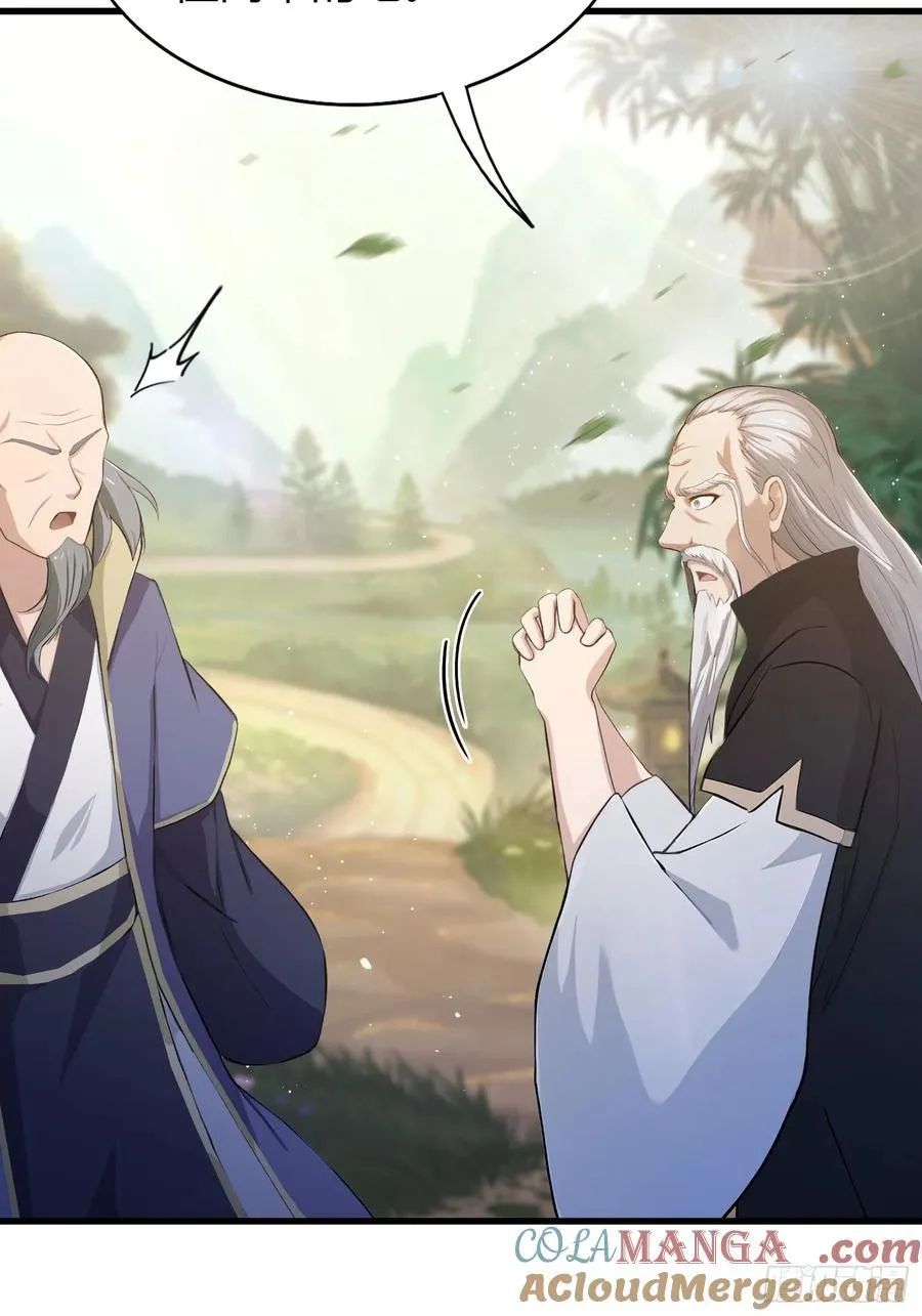 第202话 剑修help剑修？ 第25页